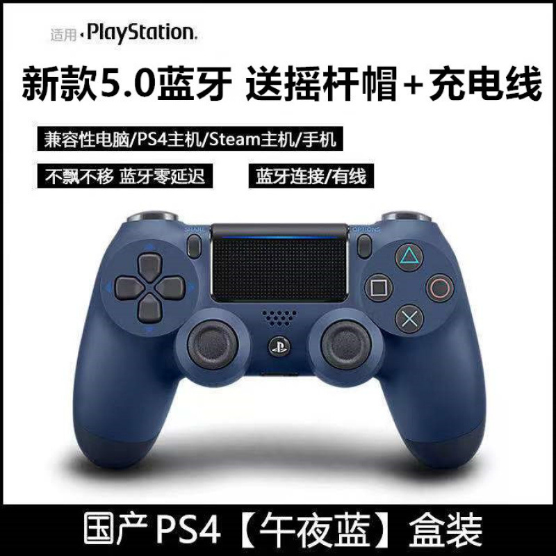 Handheld computadora bluetooth vibración inalámbrica android pinggo teléfono tablet host universal