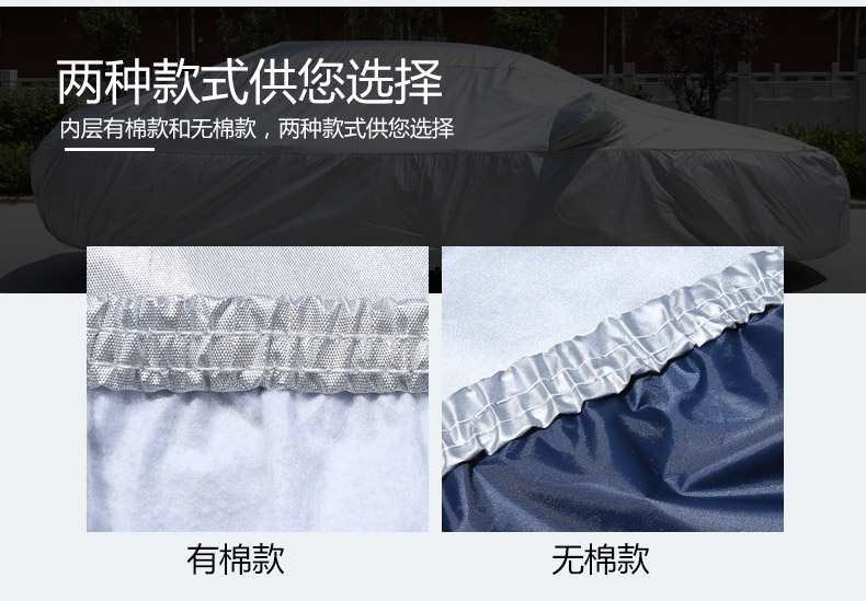 On the Great Wall Haver H6 Harvard Sports Edition h2s F7 M6 Car Cover Sunscreen Rainproof Thickened Heat Insulation