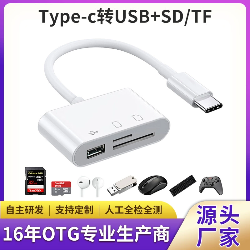 Прямое подключение к мобильному телефону Type-C 3,0 кардридер Адаптер для SD-карты Устройство чтения карт TF Адаптер диска U