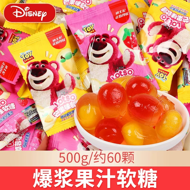 Дисней клубничный медведь лопнул фруктовая помадка оптом свадебный подарок QQ резиновые сладкие фрукты детские закуски