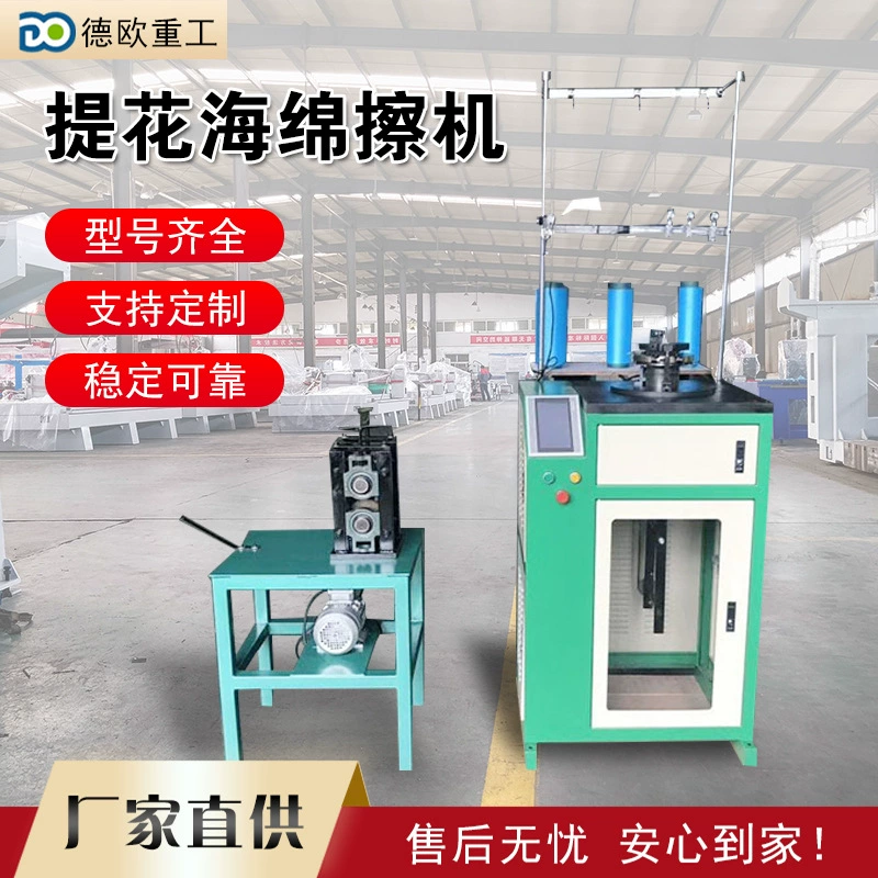 Машина для формовки шариков из стальной проволоки с ЧПУ, машина для волочения и изготовления шариков, машина для производства шариков для чистки кухни, машина для обработки губчатых салфеток