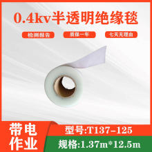 늾��U����̺0.4kv��͸���^��̺�͉��^�����o�w�����|늽^���|