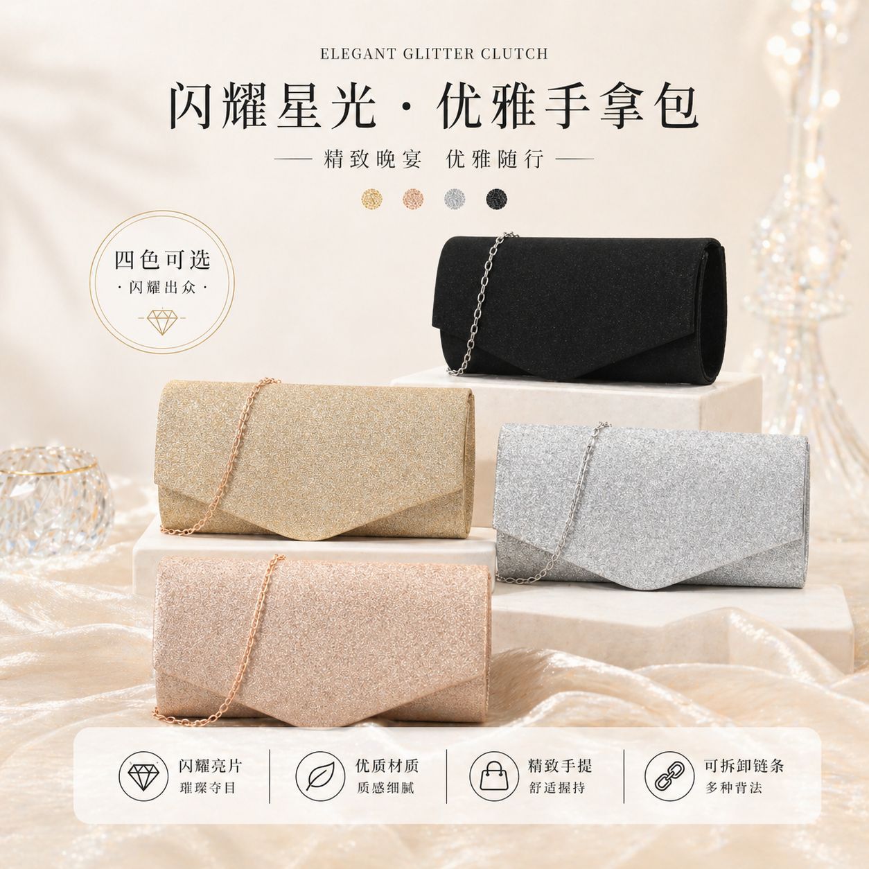 新款晚宴包跨境手工时尚闪料手提腋下斜挎包晚宴包女士包工厂批发