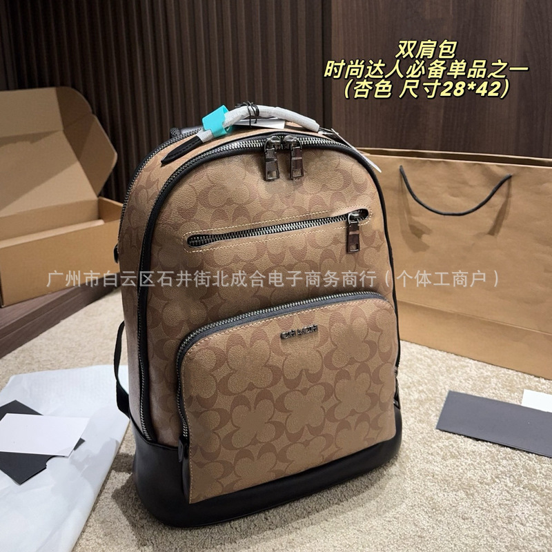 Cross-Border Foreign Trade Koujia Men's Classic Printed Large Backpack Fashion Casual Large Capacity Backpack Travel School Bag Cross-Border Foreign Trade Koujia Men's Classic Printed Large Backpack Fashion Casual Large Capacity Backpack Travel School Bag