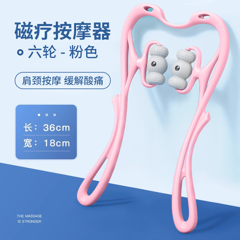 手動頚椎首マッサージ器肩首マッサージ器多機能回転揉み器首の疎通器家庭用|undefined