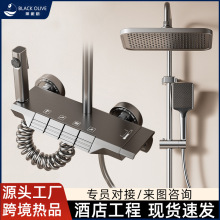 花洒全套一整套淋浴花洒全铜套装无顶喷酒店花洒套装全铜