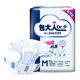 Bag adult diapers activity pants for the elderly and parturient general pull-up pants for adult diapers M/L/XL code