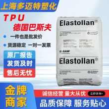 TPU����˹��1180Aע�ܼ���ˮ��ܲ���|�o���w����Ʒ�ܷ�����^