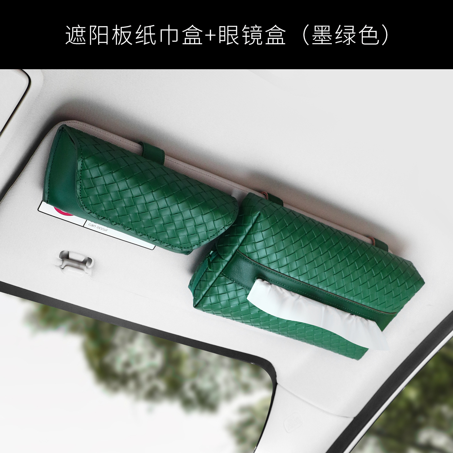 Car Sun Visor: KAKTUS Car tissue box/set - dark-green-set-sun-visor-tissue-box-glasses-case