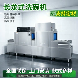 食品杀菌设备;商用洗碗机;果蔬加工设备