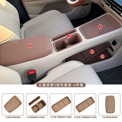 Anti-slip mat | Protective Anti-Slip Mat, Car Interior - wuling-bingo-s-wireless-charging-pad-armrest-box-panel-water-cupcell-phone-slotarmrest-box-lower-slotinner-storage-box-warm-brown-6-piece-set