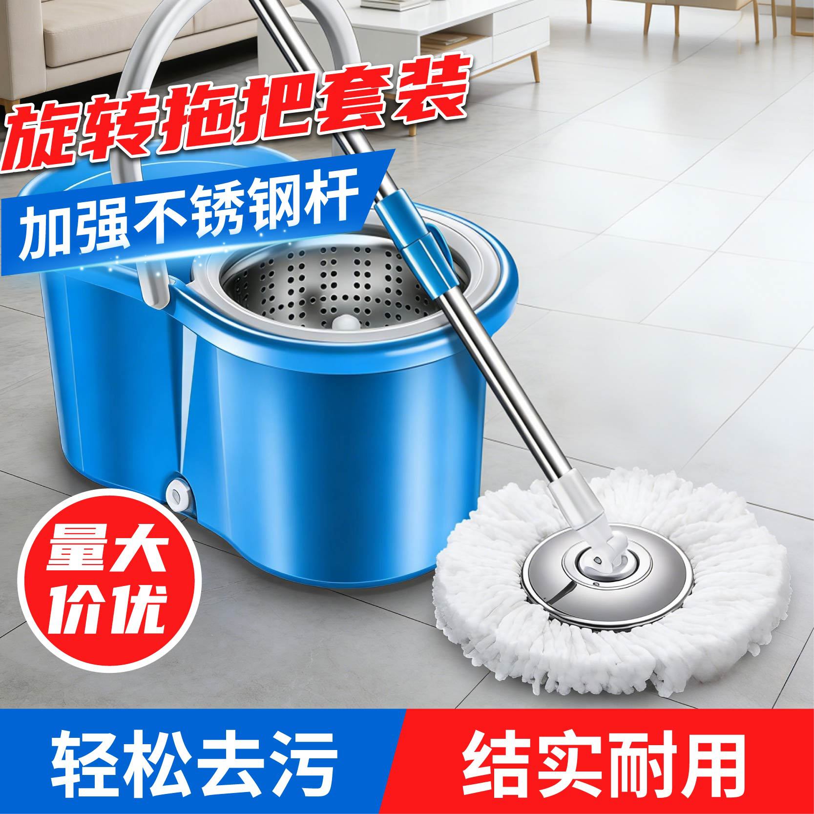 拖把桶旋转拖把套装不锈钢双驱动手压提升式厂家批发 八字桶