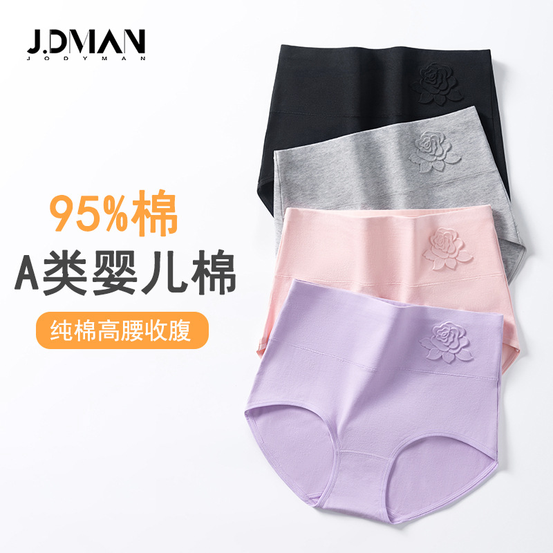 cotton waist belt