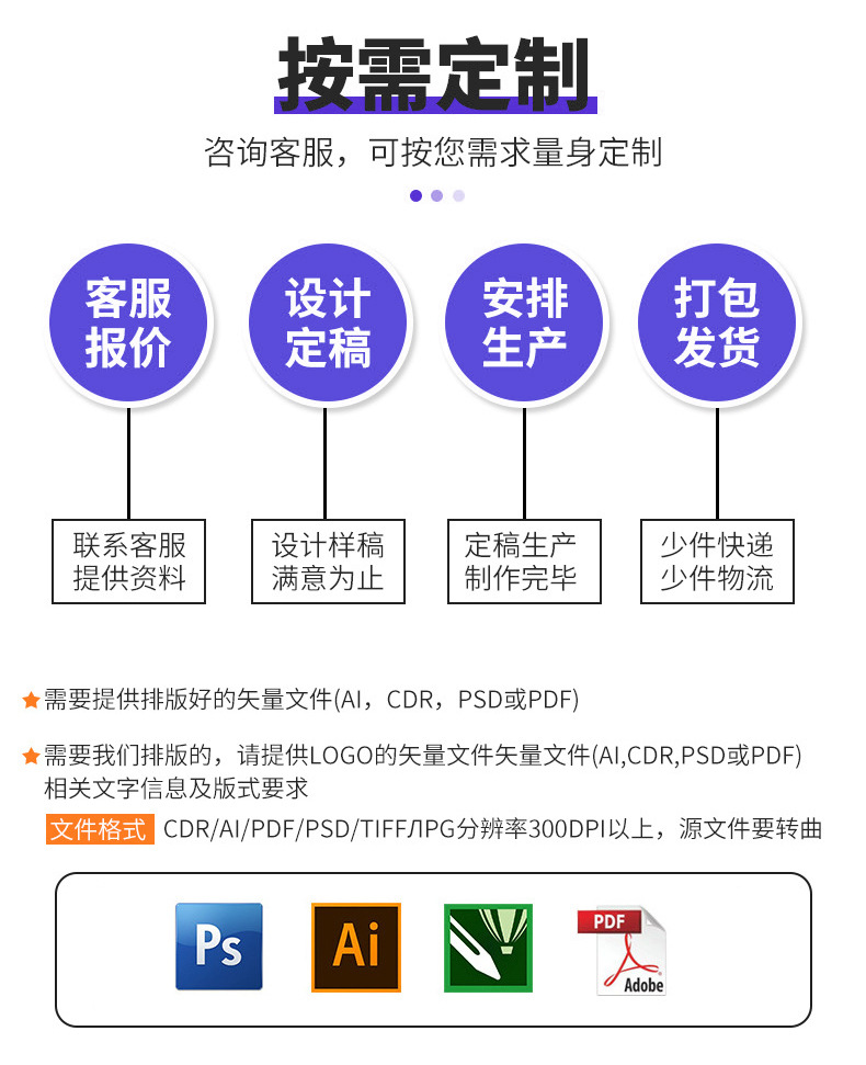 通用详情_03.jpg