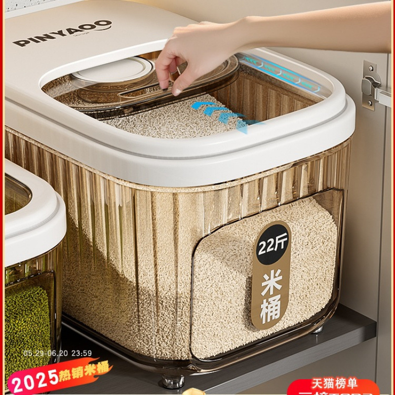 食品级米桶家用新款防虫防潮密封五谷杂粮收纳盒面粉盒储粮桶|undefined