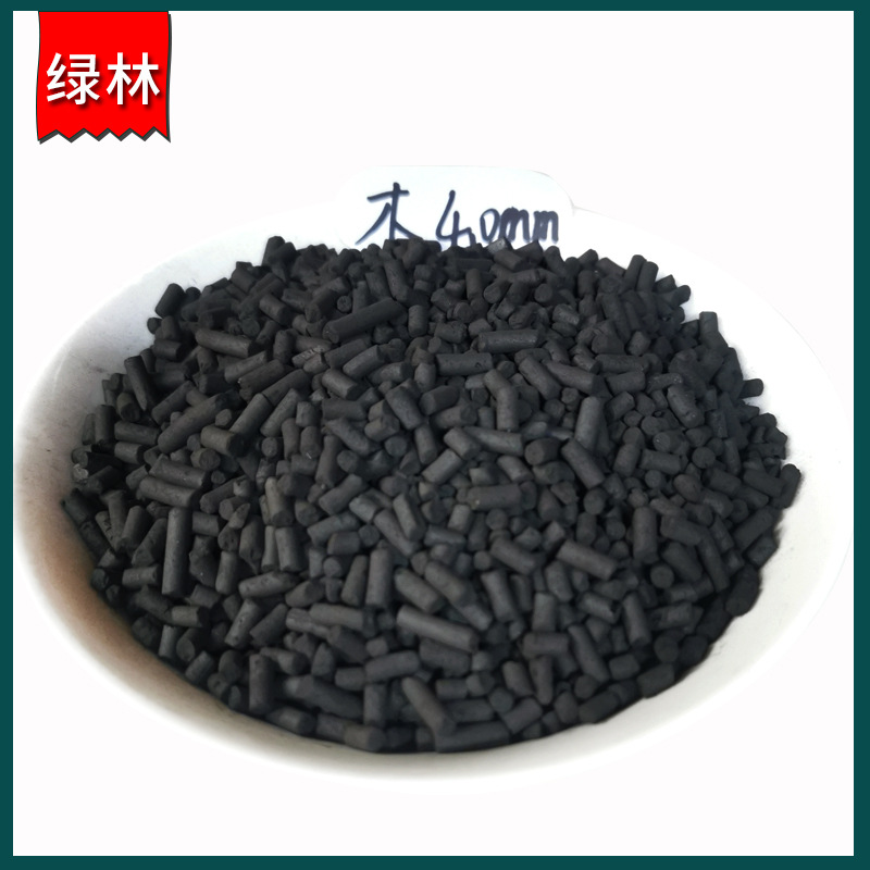 厂家批发4mm柱状颗粒活性炭家用吸甲醛除味 工厂废水废气处理用碳
