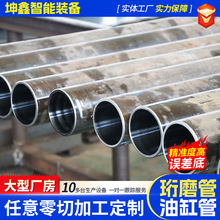 厂家油缸液压缸筒珩磨加工定制304镗孔不锈钢油缸管气缸研磨管