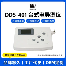 PH计;电导仪器;水分计