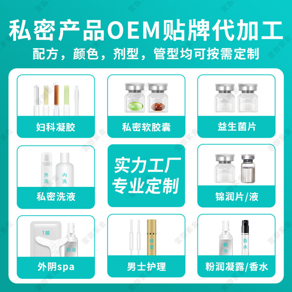 Herbal antibacterial gel for intimate use