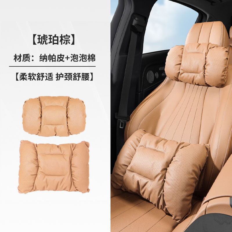 Wenjie M9 車のヘッドレスト、ネックピロー、M7 M5 カーシートクッション、腰クッション、通気性のあるインテリア用品に適しています。|undefined