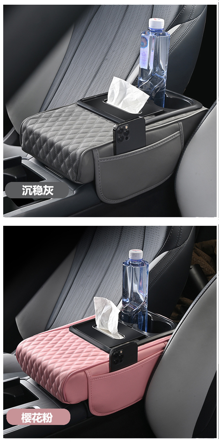 Five-In-One Car Armrest Box Pad, Multifunctional Armrest Pad with Cup Holder, Storage Bag, Phone Holder, Leather Pad