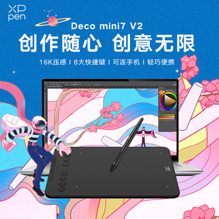 XPPen tablet Deco mini7 V2 hand drawing board computer writing drawing board electronic writing board drawing board