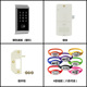 Abs silver + anti-pry self-elastic + a type silicone