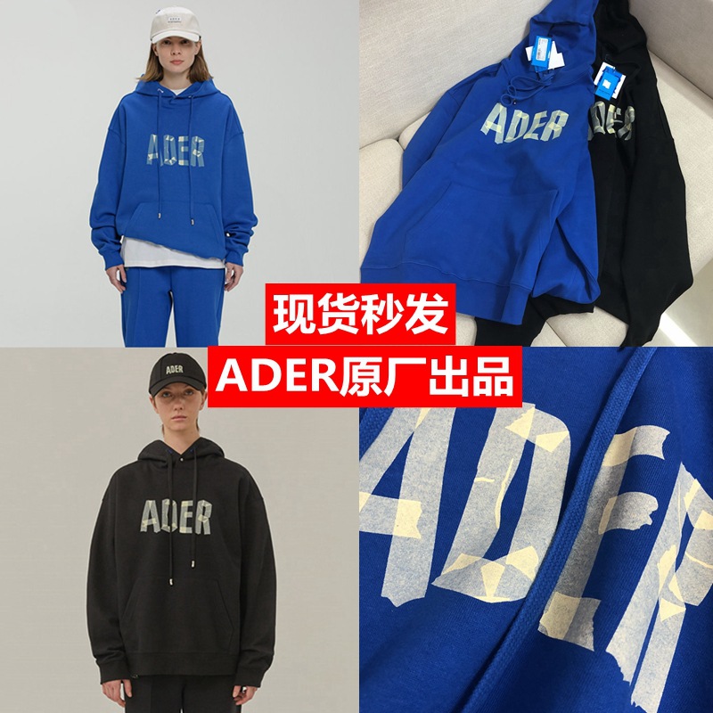 ADER连帽卫衣2021年春秋情侣款运动休闲宽松bf慵懒风长袖卫衣帽衫