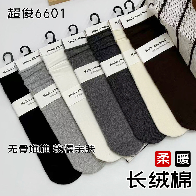 Super Handsome 6601 Gray Socks for Women, Autumn and Winter Pure Cotton Seamless Mid-Calf Socks, Thickened Warm Slouch Socks, Sports Knee-High Socks Super Handsome 6601 Gray Socks for Women, Autumn and Winter Pure Cotton Seamless Mid-Calf Socks, Thickened Warm Slouch Socks, Sports Knee-High Socks