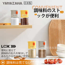 日式定量均匀出盐调味瓶糖鸡精胡椒粉双口调料瓶家用控盐瓶控量