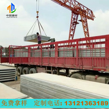 批量供应 钢骨架轻型板  KST板 LOFT夹层楼板 免费拿样 量大从优