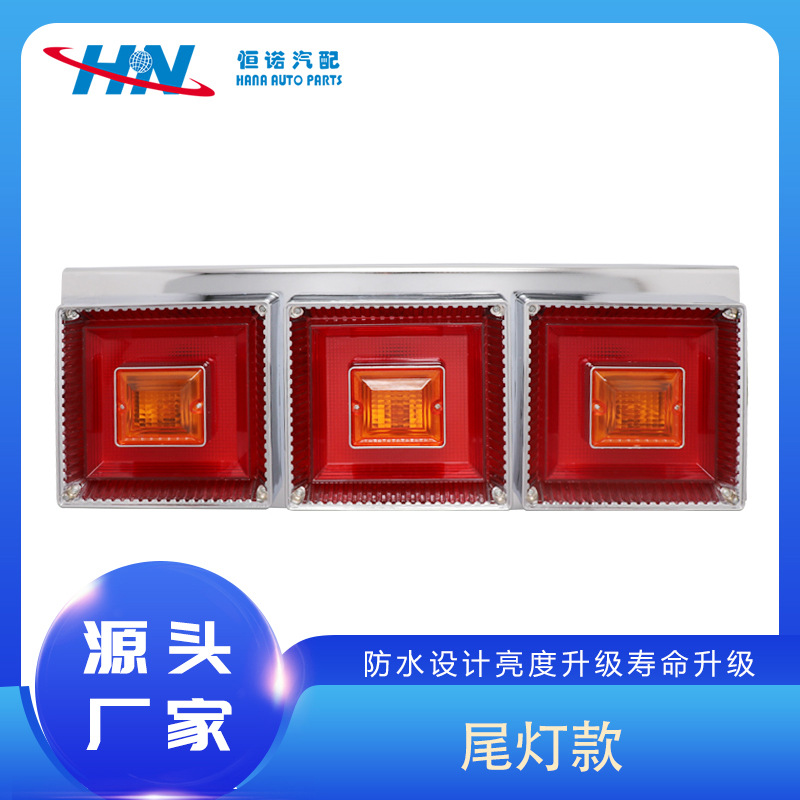 Los fabricantes suministran el comercio exterior aplicable Japonés luces traseras del coche led luces traseras del coche lámparas luces traseras del coche