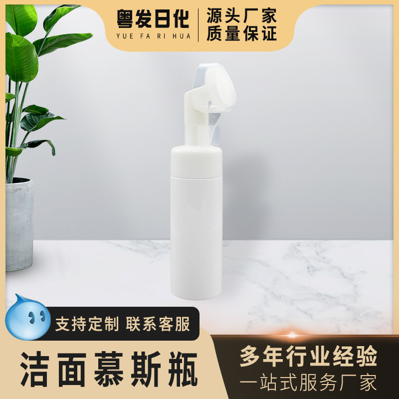 PET120ml硅胶刷洁面慕斯起泡瓶42牙塑料瓶泡泡瓶丝印定制瓶子