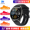 Bracelet, watch, S37, measures blood pressure, tracks heartbeat, 28inch, bluetooth