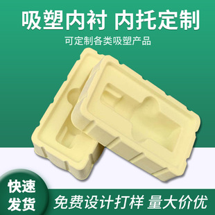 �L���΃��r���ܰ��b�������y�o�wƷ��ˮ���Fֲ�qPVC�����бP����