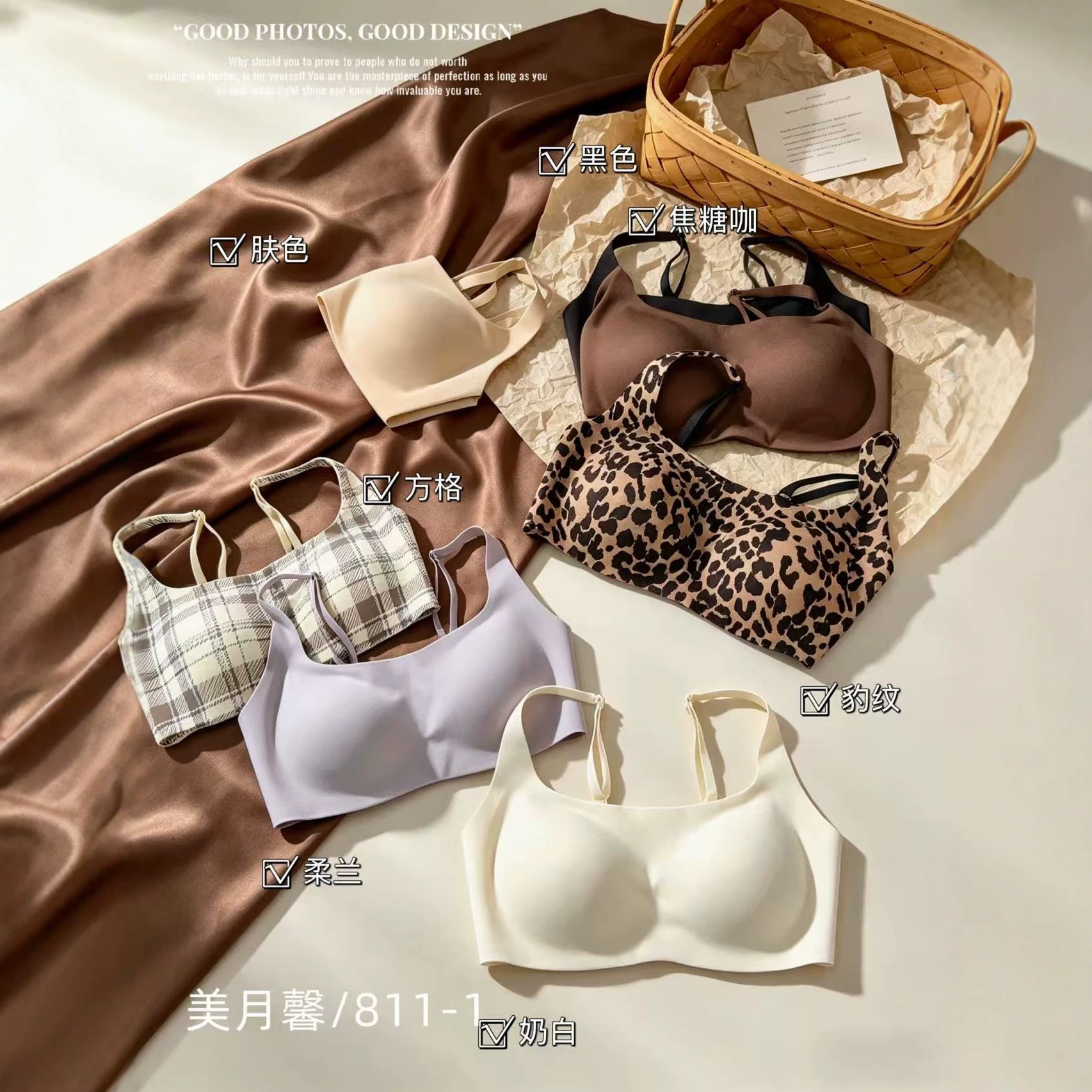 Summer invisible small light and thin breathable underwear
