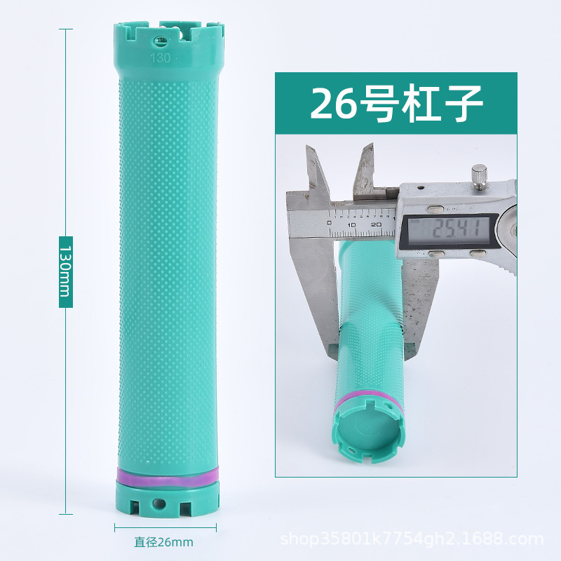 24V13CM 확장 바 모델 26 #