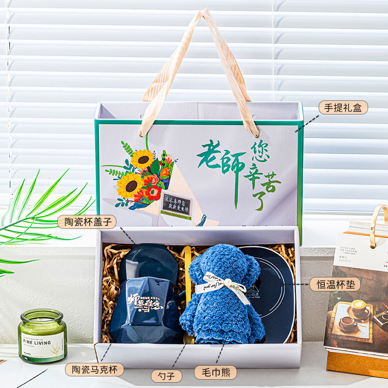 Taza de diamante de cerámica de 55 grados Taza de temperatura constante de alto valor Taza de café Taza de taza Posavasos Taza caliente de aislamiento Taza de agua