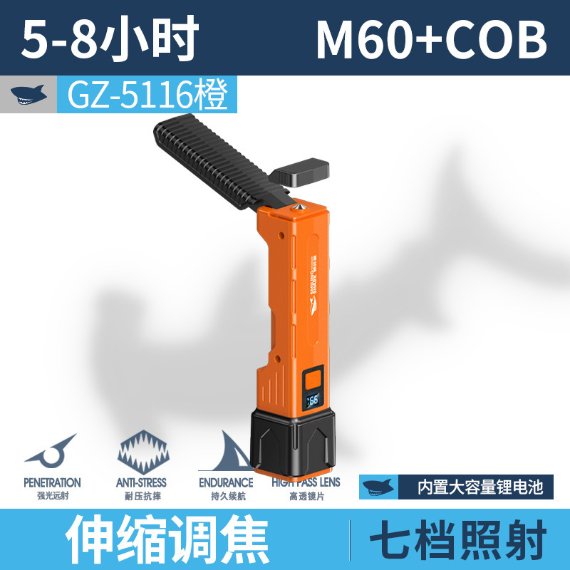 多功能户外充电照明灯工作灯汽修维修灯强光超亮强磁吸手电筒|undefined