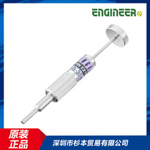 �ձ�ԭ�b�M��ENGINEER���̎������SS-30