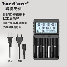 VariCore VCR4 ���ܳ�������m��춶�N늳صĶ๦�ܳ�늽�Q����