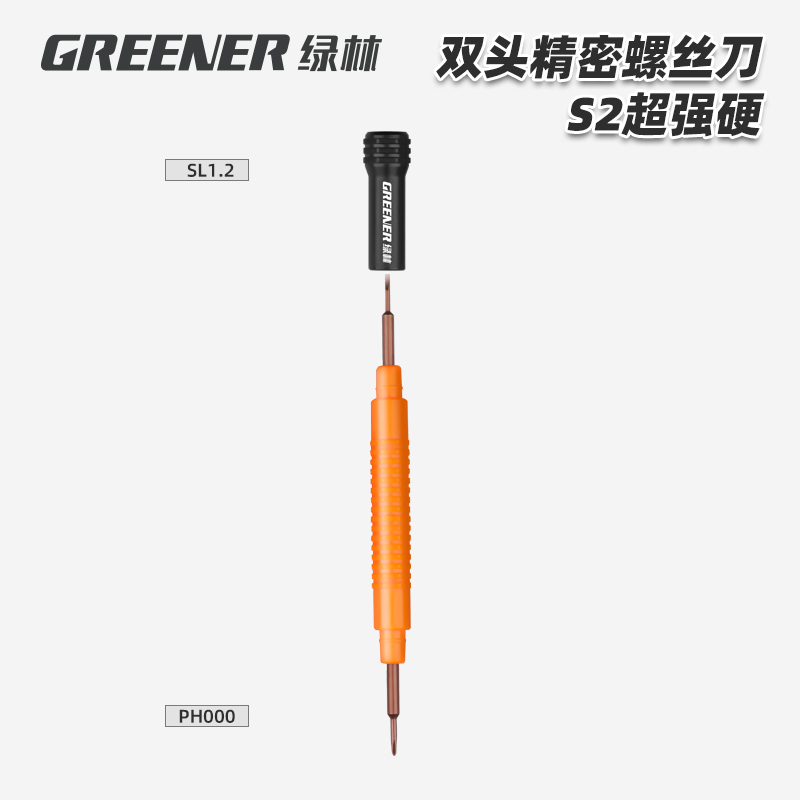 Green Forest Watch Screw Lot Set Computer Glasses Reparación Reloj Mini Precision Driver Repair Gadget