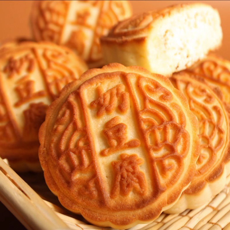 奶皮子月饼内蒙古特产月饼奶酪月饼奶豆腐手工牧民早餐零食320g厂|undefined