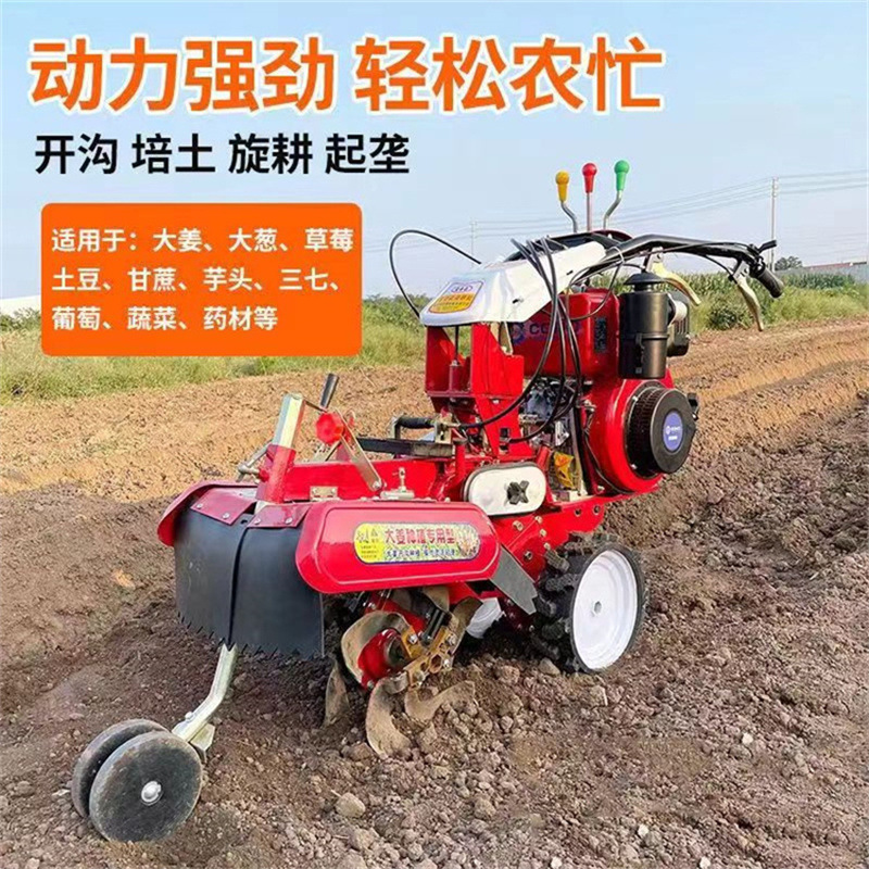 ディーゼル188型溝掘り・土壌改良機、多機能牧場管理機、野菜植え付け・畝立て機|undefined