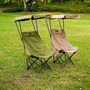Moon Seat Outdoor Fishing Chair Backrest Sunshade Durable Adjustable Camping Folding Chair