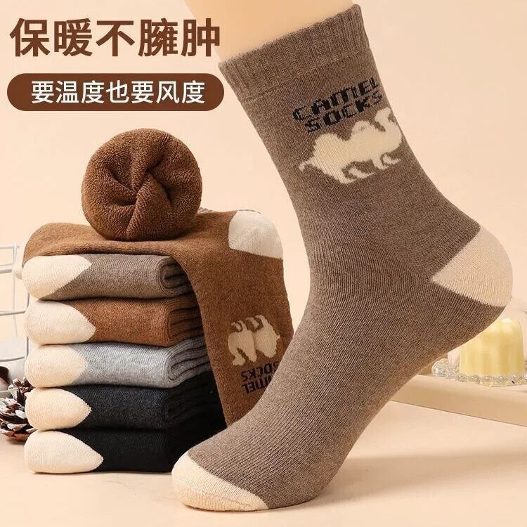 Autumn and Winter Camel Velvet Socks for Men, Warm Terry Socks, Camel Men's Thickeneded Winter Socks, Autumn and Winter Men's Socks Autumn and Winter Camel Velvet Socks for Men, Warm Terry Socks, Camel Men's Thickeneded Winter Socks, Autumn and Winter Men's Socks