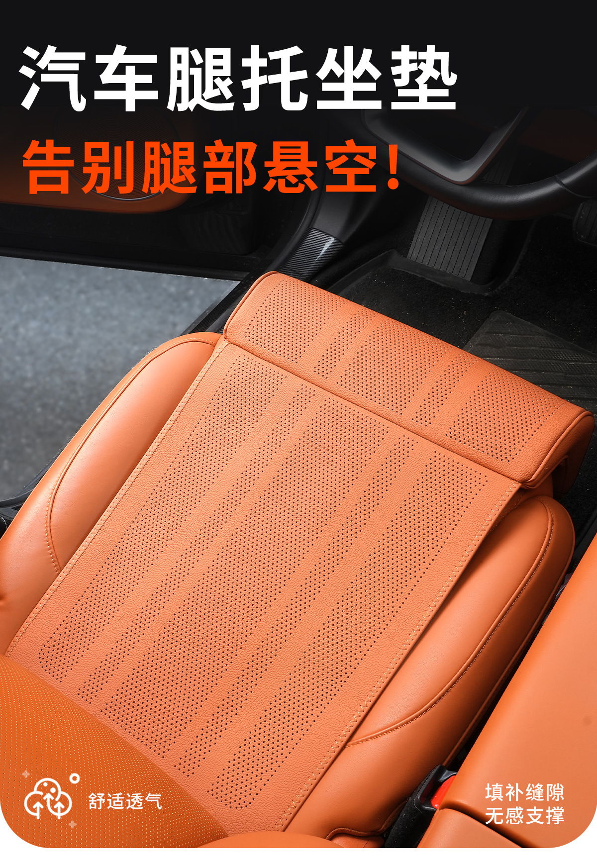 Car Leg Rest and Seat Cushion Integrated Car Seat Extended Leg Rest Four-Season Universal Comfortable Leg Rest Seat Cushion Leg Rest Seat Cover