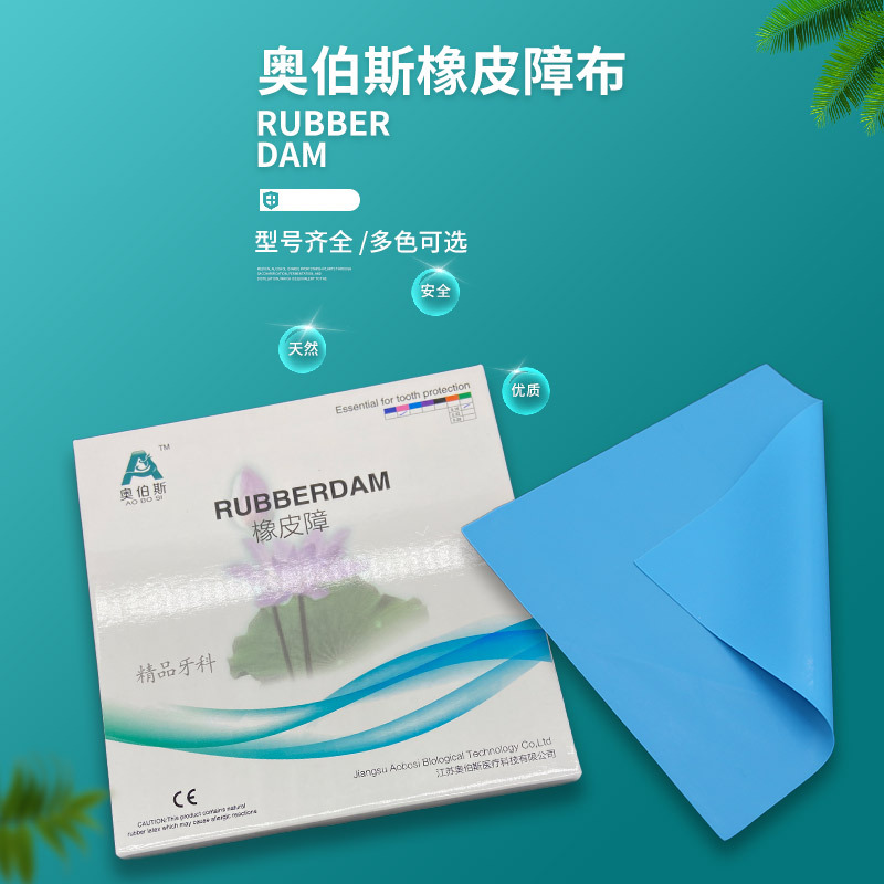 Oral universal eraser
