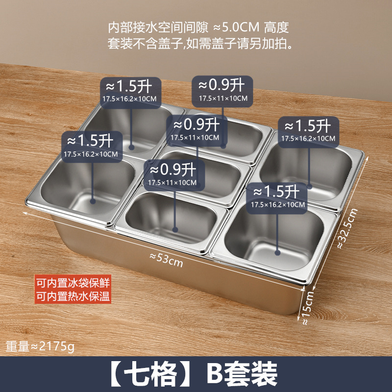 ステンレス製の分割盆地、二層分割セット、透明なフリップトップの氷粉小箱、氷を加えて鮮度を保ち、保温できます。|undefined