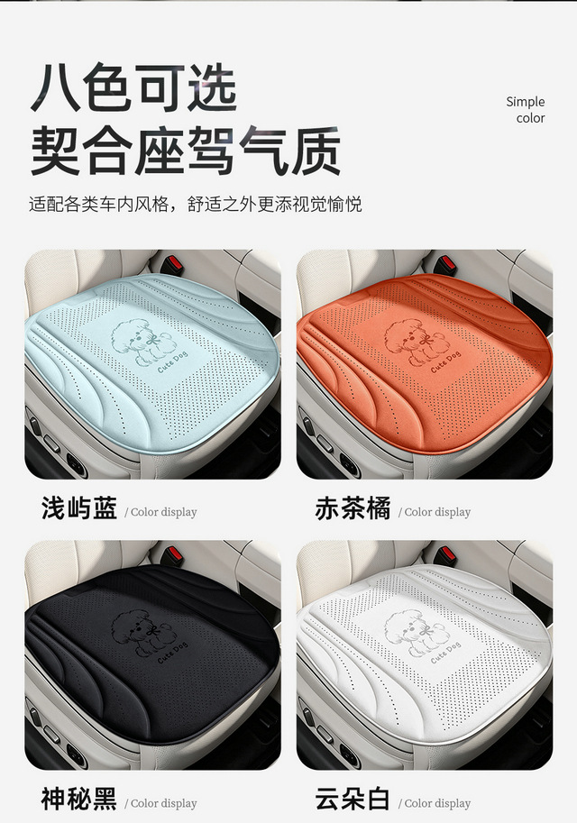 Ice silk car seat cushion, breathable car seat pad, cross-border foreign trade, suitable for long-term sitting in cars, breathable for summer